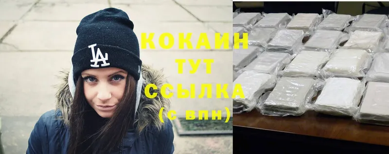 Кокаин Columbia Нижние Серги