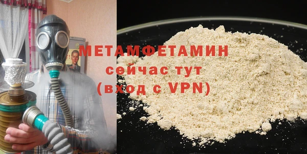 mdpv Балабаново