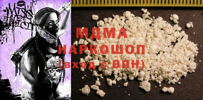 закладка  Нижние Серги  MDMA молли 